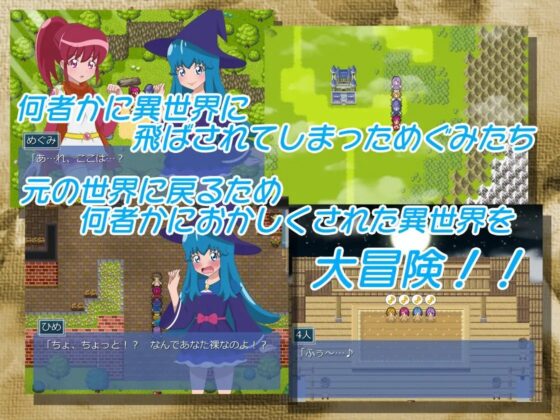 ハピネスくえすと! [アイらんとうふ] | DLsite 同人 - R18