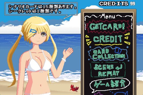 ピクセルアニメこれくしょん! [fishジェラル堂] | DLsite 同人 - R18