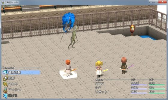 伝創記IV ~if~ [As-key] | DLsite 同人 - R18