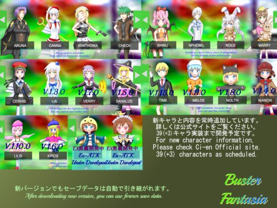 100種類以上の股間攻撃のみ3DアクションBuster Fantasiaバスターファンタジア over 100 kinds Cuntbusting Full voice 3D-Act Game including 9 languages [NoHitZakoSakana] | DLsite 同人 - R18