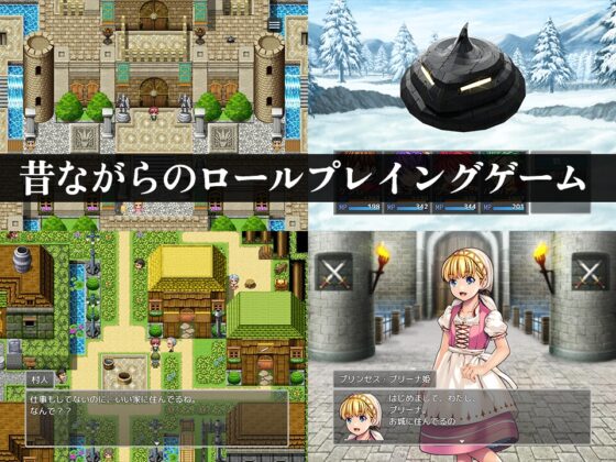 METAL FANTASIA [ティンカース] | DLsite 同人 - R18