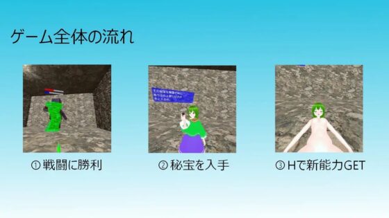 【VR】Rezomata Dungeon～レゾマターダンジョン～ [TKsite] | DLsite 同人 - R18