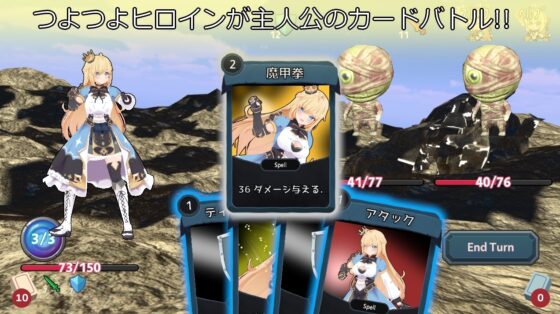 セリアちゃんBADEND [S以上でもM以下でもない] | DLsite 同人 - R18