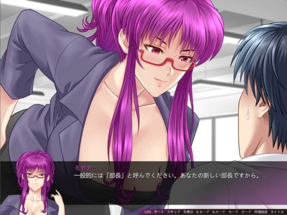 やってきた女上司 [Blue Wing] | DLsite 同人 - R18