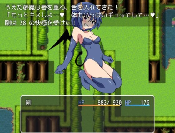 種付けおじさん、サキュバスの国に行く～サキュバスをセックスで倒していくバトルファックRPG～ [たわむれキャット] | DLsite 同人 - R18