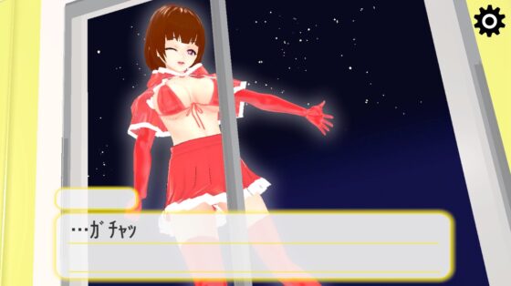 あなただけのアダルトサンタさん [うぉたさば] | DLsite 同人 - R18