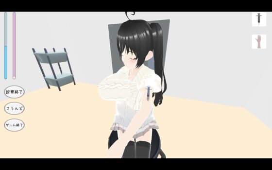 お医者さんごっこ [ファントムカオス] | DLsite 同人 - R18