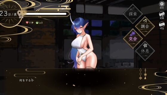 栴檀の鬼嫁 [TAMAKINGSHIP] | DLsite 同人 - R18