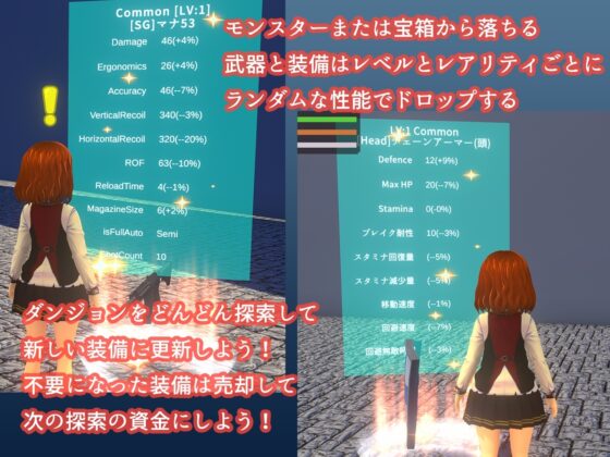 淫魔の不思議ダンジョン [Studio√] | DLsite 同人 - R18