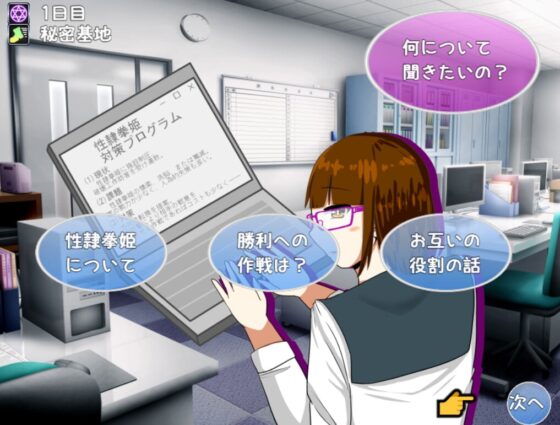 性隷拳姫フィロスキア [softensoft] | DLsite 同人 - R18