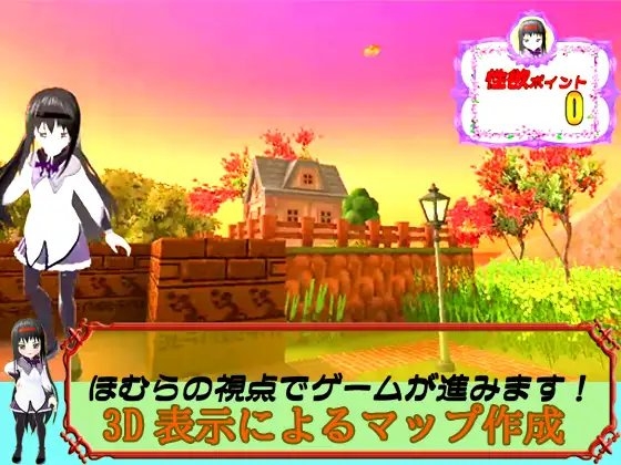 新ほむらのエッチな性欲集め ～鬼&レイプ魔&魔法少女3～ [キマイラ] | DLsite 同人 - R18