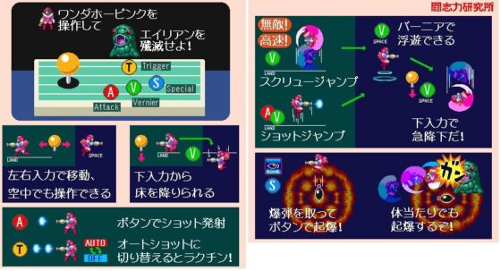 爆撃ワンダホー★ [闘志力研究所] | DLsite 同人 - R18