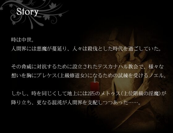 Resonance 《レゾナンス》 [hyper-mind Graphics] | DLsite 同人 - R18