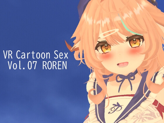VR Cartoon Sex Vol.07 ROREN [HVR Japan] | DLsite 同人 - R18