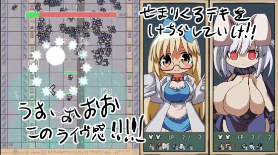 サキュバスサバイバー [やきいもむそう] | DLsite 同人 - R18