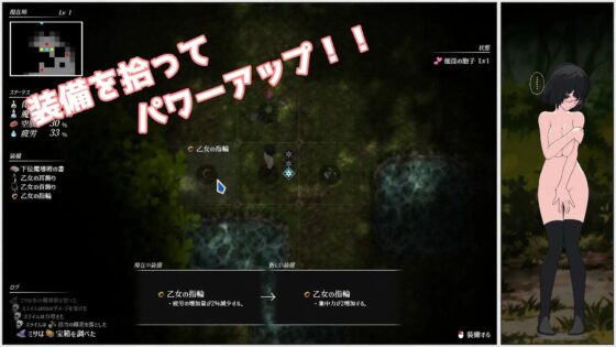 魔導術師ミサ ～迫りくる危険な部族～ [ごくぶとめ～か～] | DLsite 同人 - R18