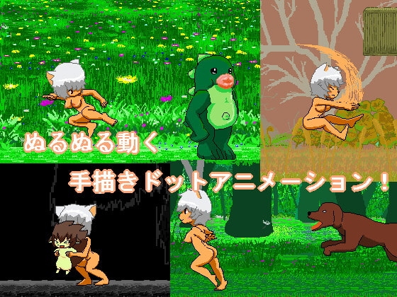 ferns bloom [さす幻] | DLsite 同人 - R18