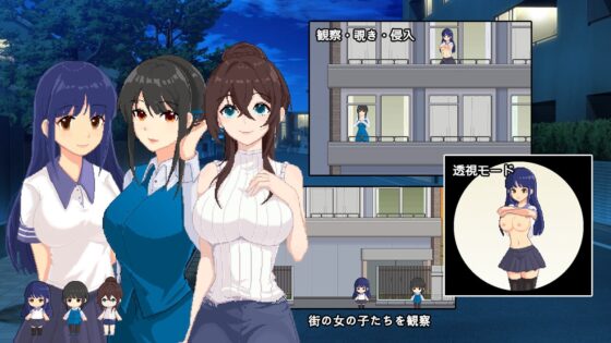 ドット怪奇～フクロウ～ / Dot Story -Owl- [パスチャーソフト] | DLsite 同人 - R18