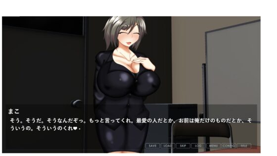 寝取られ潜入探偵 ～彼女がナイショでシてること～ [わんきるたいむ] | DLsite 同人 - R18