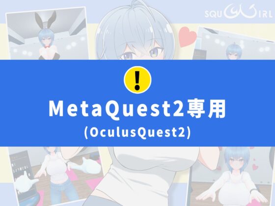 SQU@GIRL [MAYOKA] | DLsite 同人 - R18