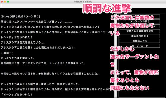 FGO[亜種特異点]陵辱調教迷宮 -暴力的快楽で躾けられた女サーヴァント。そのプライドと自尊心が砕けていくまで- [幻灯摩天楼] | DLsite 同人 - R18