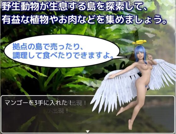 ラパス列島の千日 正式版 [陸前堂] | DLsite 同人 - R18