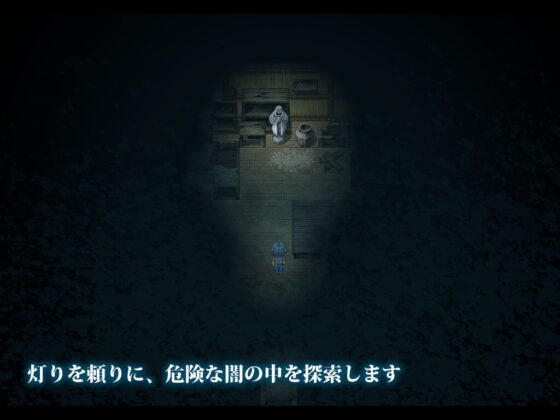 L.Depth [リーフジオメトリ] | DLsite 同人 - R18