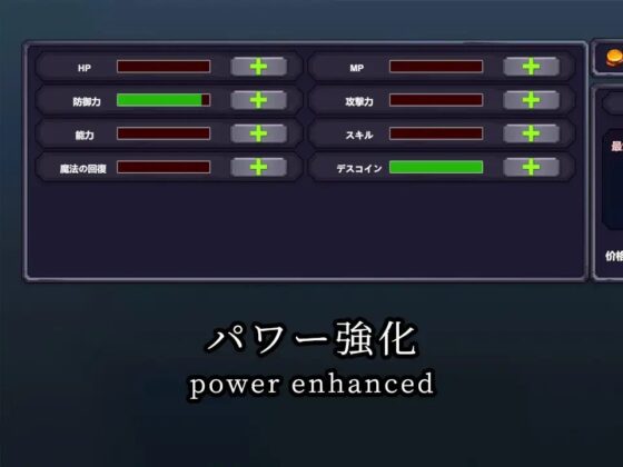 悪魔の城 [HGGame] | DLsite 同人 - R18