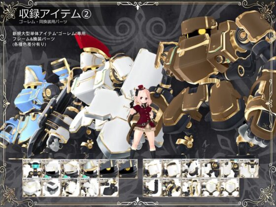 3Dカスタム少女データ集 王立冒険者アカデミー 追加パック10 [408] | DLsite 同人 - R18