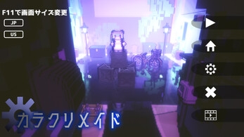 カラクリメイド [ゆっくりハヤデビ] | DLsite 同人 - R18