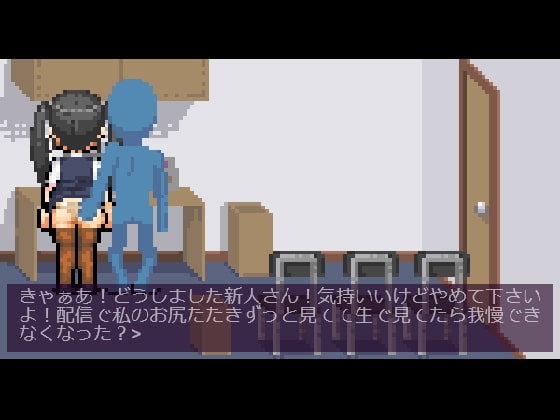 ドットオフィス [Hoodie Corp (フーディーコープ)] | DLsite 同人 - R18