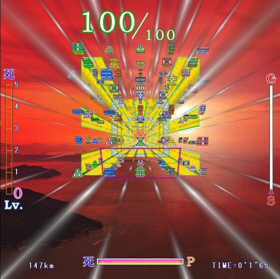 爆速飛翔艇 [黒ラベル] | DLsite 同人 - R18