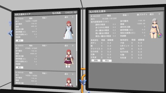 母乳生産! [YDream] | DLsite 同人 - R18