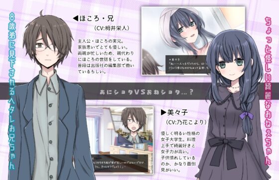 家出少年ほころくん [cream△] | DLsite 同人 - R18