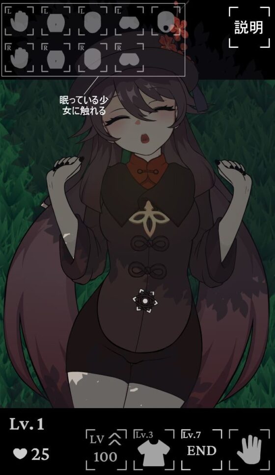 退魔師触り [Dong134] | DLsite 同人 - R18