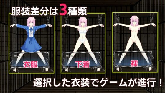 Unlimited Prison ～エリスver～ [アリスティアソフト] | DLsite 同人 - R18