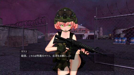 バック・フォー・ブーブズ:サクラの脱出 [G-lair] | DLsite 同人 - R18