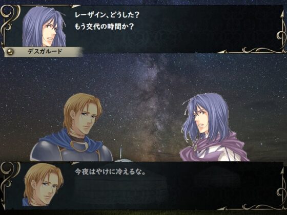 Eternal Heart ～三傑編～ [ゲンゲン&ヨッシー] | DLsite 同人 - R18