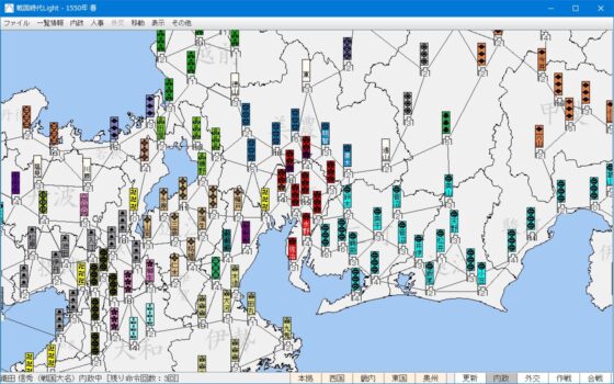 戦国シミュレーションゲーム ～戦国時代Light～ [マハリト] | DLsite 同人 - R18