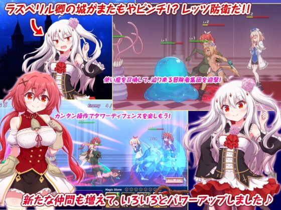 ラズベリルキャッスル!2～えっちで懲らしめ!陰謀の王立教団 [緒絶霊園] | DLsite 同人 - R18