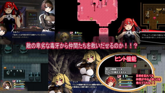 元勇者パーティ― 屈服の奴隷調教 [もみもみスタジオ] | DLsite 同人 - R18