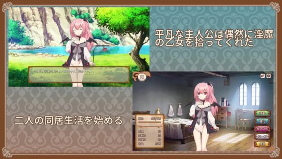 サキュバスの育成方法 [D.R.] | DLsite 同人 - R18