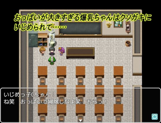 爆乳いじめられっ子ちゃんのヤバい復讐 [「パイズリ殺し」専門店] | DLsite 同人 - R18