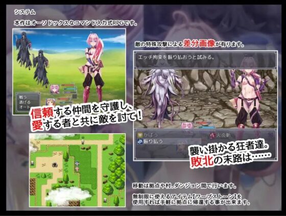 ルー&ティナ邪教祖討伐録 [リクノオノ] | DLsite 同人 - R18