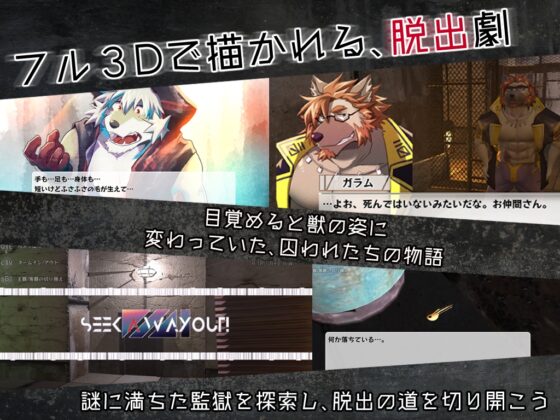 囚獄のセブンスヘイム [オホーツク会] | DLsite 同人 - R18