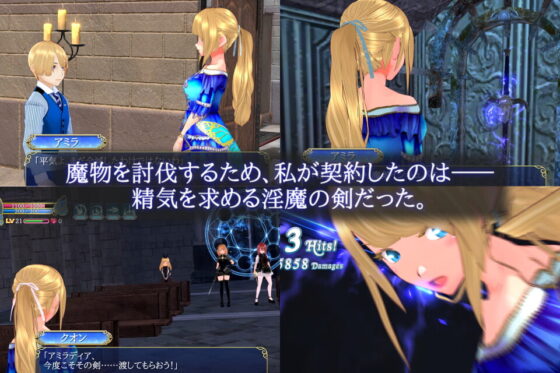 魔剣インキュバス [Brianode] | DLsite 同人 - R18