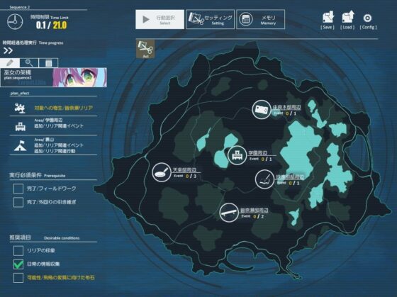 Island Parasite [浄水施設] | DLsite 同人 - R18