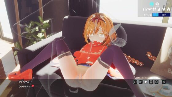 悪魔憑きのメスガキをおとなの退魔棒でわからせてやる [azucat] | DLsite 同人 - R18