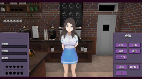 セクシーな従業員(My sexy female employee) [HGGame] | DLsite 同人 - R18