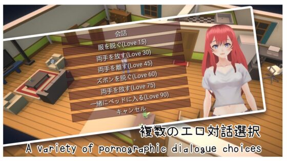 私のセクシーなルームメイト(My Sexy Roommate) [HGGame] | DLsite 同人 - R18